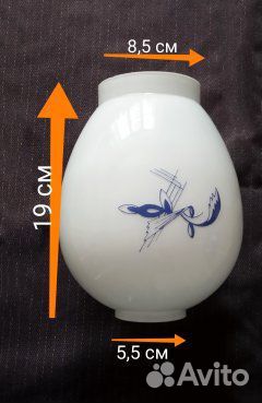 Плафоны разные