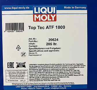 Liqui Moly Top Tec ATF 1800 масло трансмиссионное