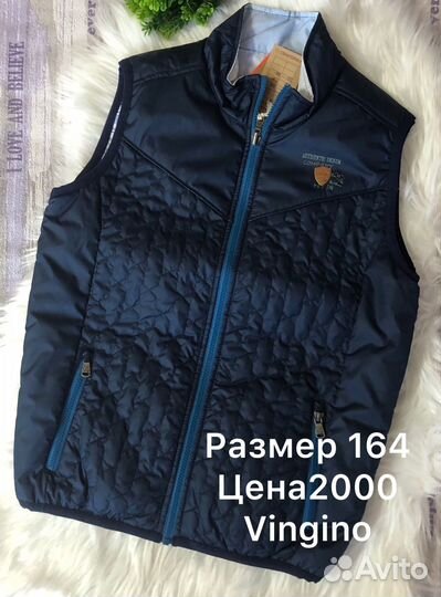 Жилет на мальчика 164