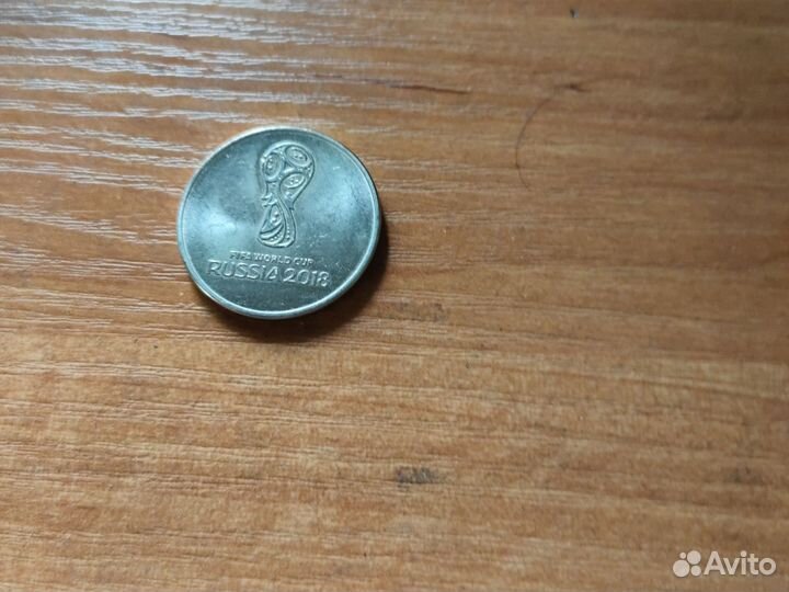 Монета сочи 2014