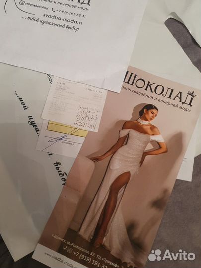 Выпускное платье