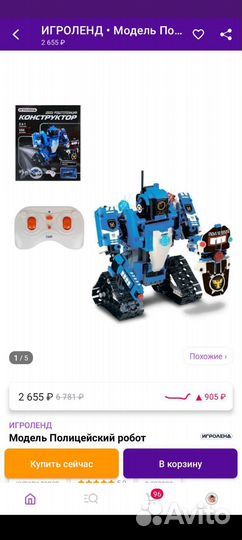 Lego Technic новый