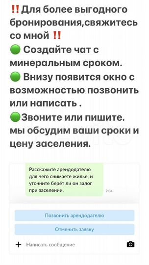 2-к. квартира, 50 м², 4/5 эт.