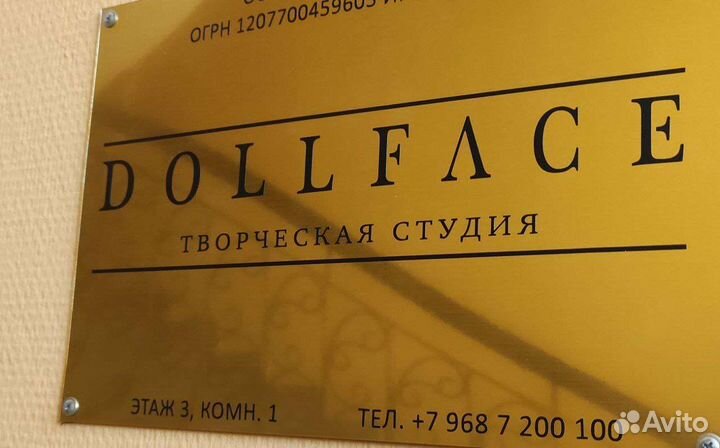 Трихопигментация