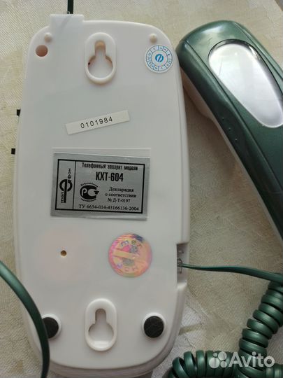 Стационарный телефон