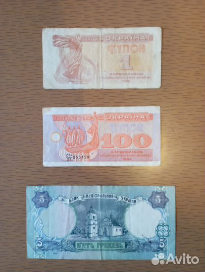 Банкноты стран снг