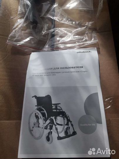 Инвалидное кресло коляска новая шс 45,5