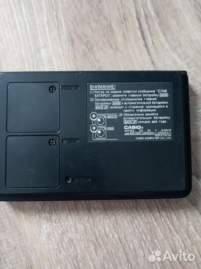 Банк данных Casio dc-7500RS