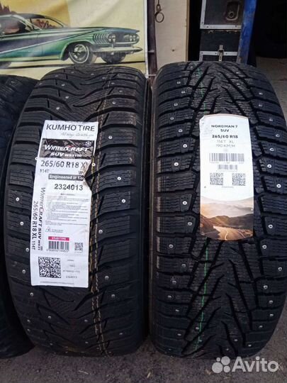 Sailun Ice Blazer WST2 265/60 R18