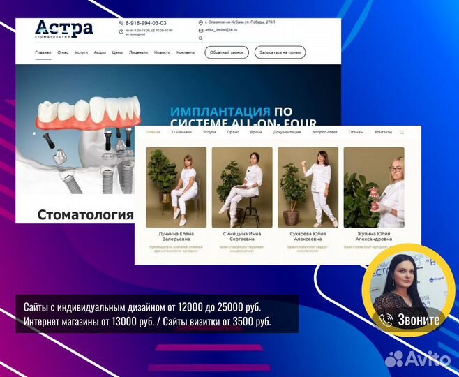 Создание сайтов. Разработка сложных порталов