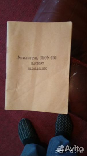 Радиоприемник Ишим-003, Электрофон 3эпу60