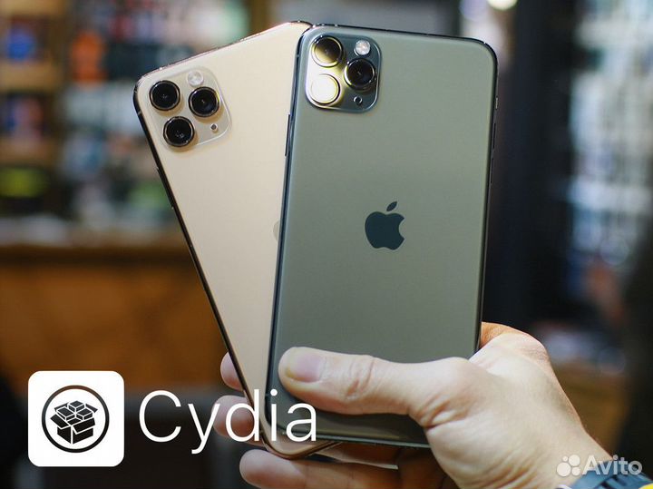 Выбирай Cydia - стань мобильным экспертом