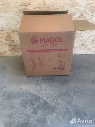 Картонные коробки для хранения, переезда 40*40*40