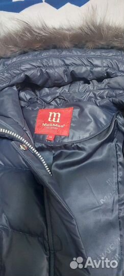 Пуховик женский зимний 46
