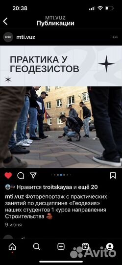 Обучение по геодезии,тахеометр, автокад, курсы