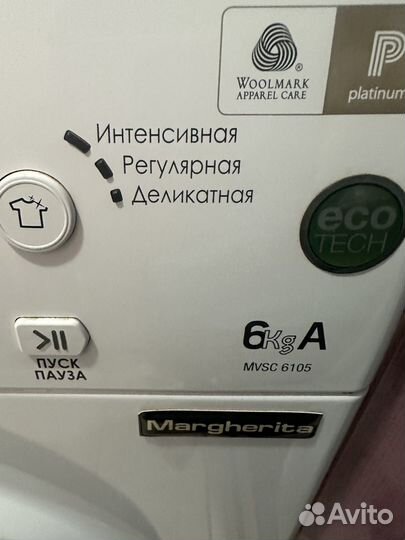 Машинка стиральная автомат hotpoint ariston