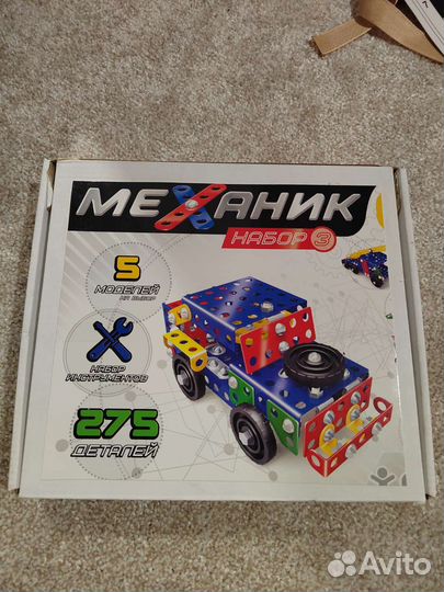 Конструктор металлический