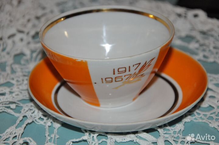Чашка с блюдцем 1966 г агитац. СССР, медали