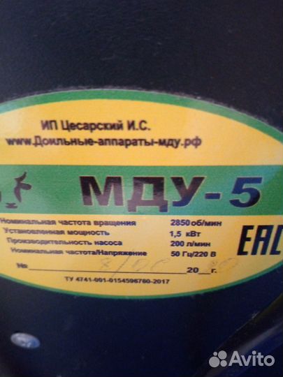 Доильный аппарат для коз