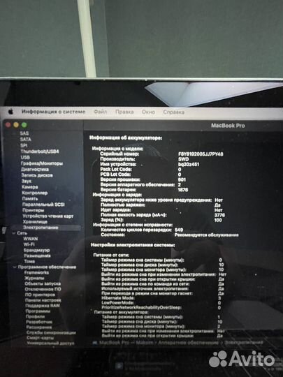 Macbook pro 13 2018 touch bar