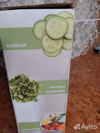 Овощерезка