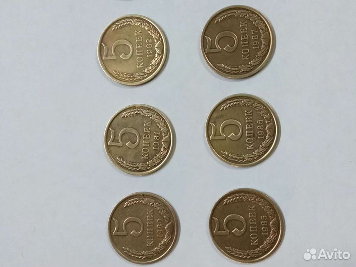 Монеты Исчезнувшей Страны