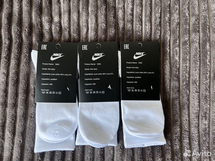 Носки белые