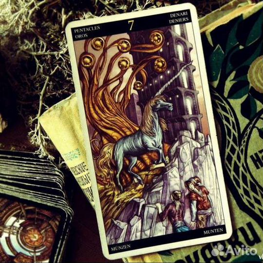 Раскдад на таро