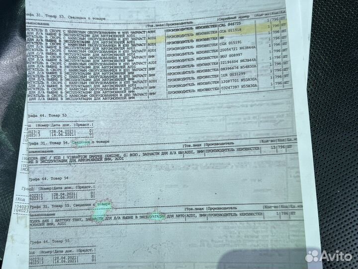 Двигатель на audi a6 Q7 CCA011518