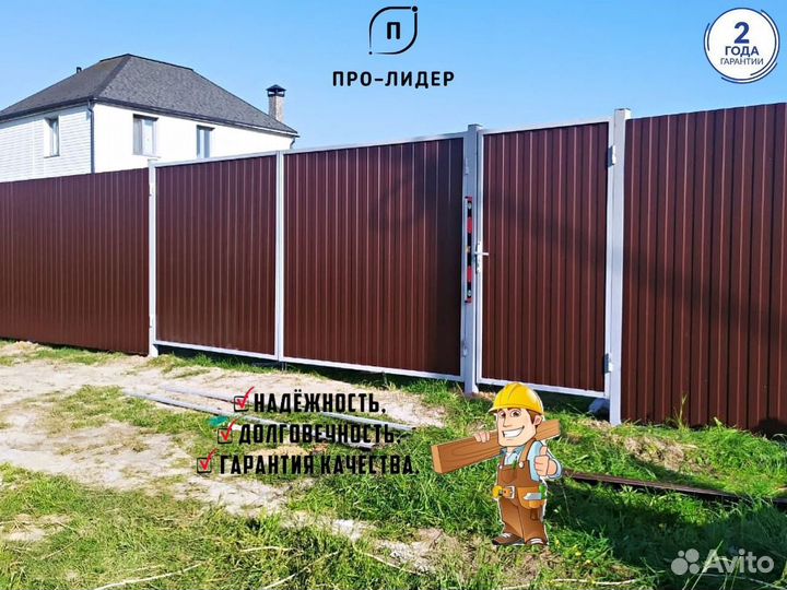 Заборы из профнастила