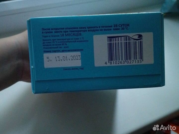 Детские каши