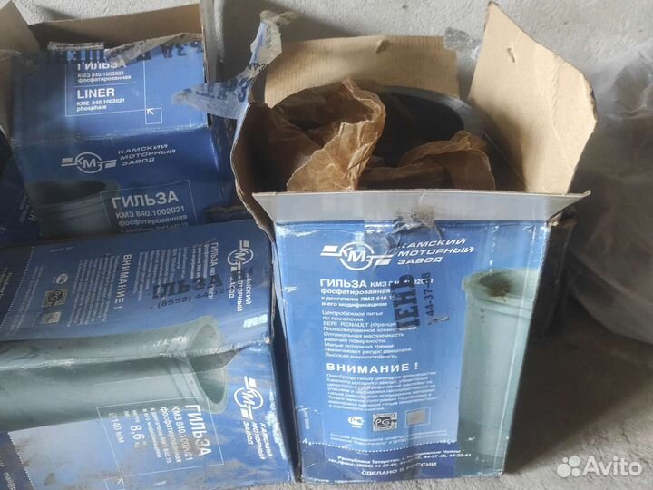 Гильза поршня Тутаевский тмз