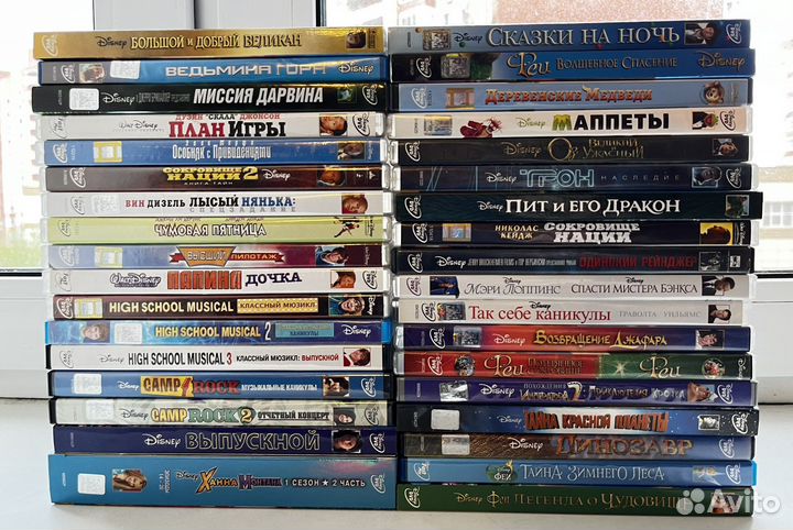 32 Диска Disney DVD Фильмы Мультфильмы Лицензия