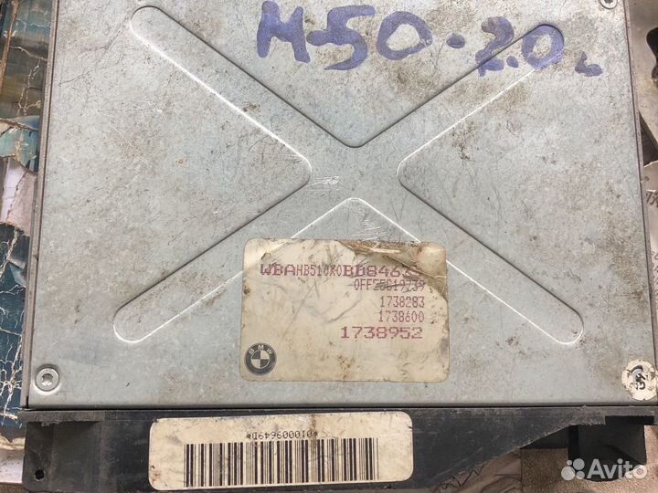 Блок управления на мотор 2.0 на Бмв 5 е34