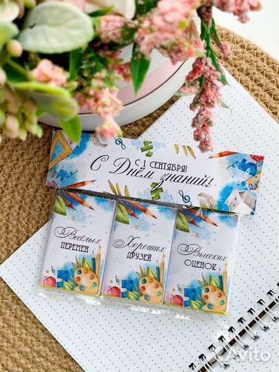 Подарок на 1 сентября. Подарки детям