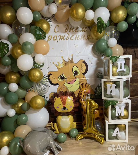 Воздушный шар, баннер