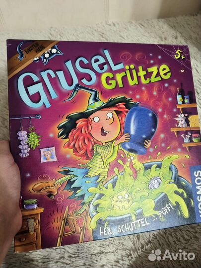 Gruselgrütze kosmos, leg los палка палка огуречик