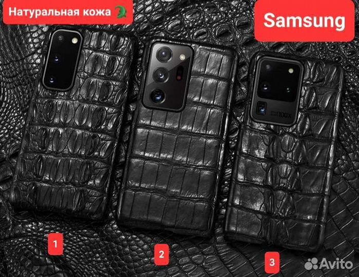 Чехол из кожи крокодила для Samsung