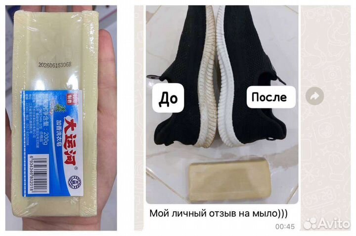 Кокосовое мыло