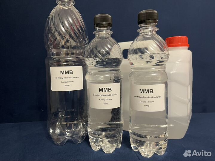 База ммб для Аромадиффузоров, парфюмерии