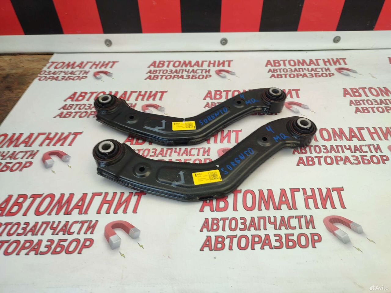 Рычаг задний верхний Kia Sorento 4 MQ 20-н.в