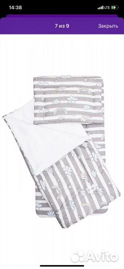 Комплект в коляску 3 предмета