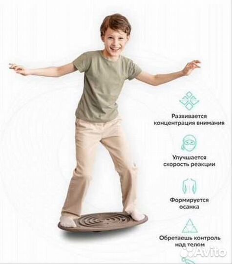 Балансировочная доска с лабиринтом