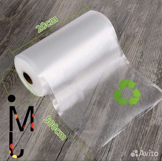 Вакуумные пакеты рулон (для вакуумного упаковщика)