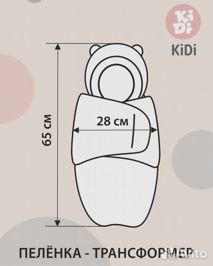 Комплект на выписку, набор одежды, пеленка кокон