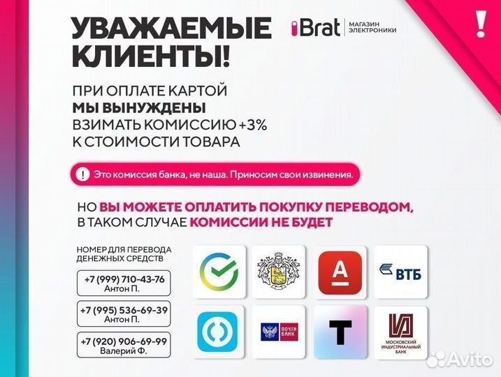 Наушник правый AirPods 2 (новый, оригинал)