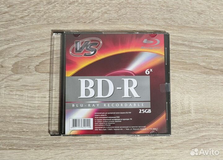 Blu-ray диск/болванка 25гб