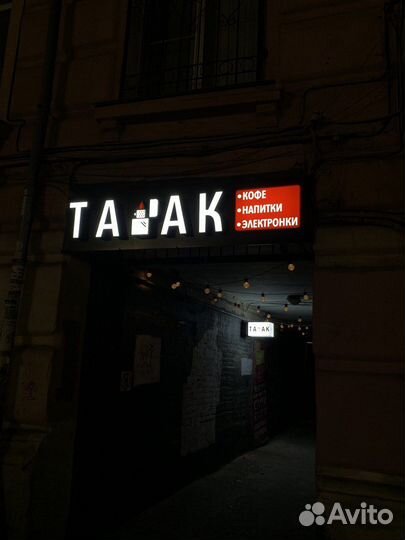 Наружная реклама Вывески