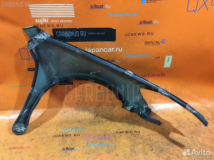 Крыло переднее Honda Legend KB1 (Левое)