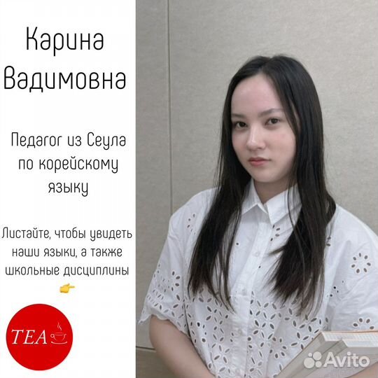 Онлайн-группы для детей и взрослых (10 языков)